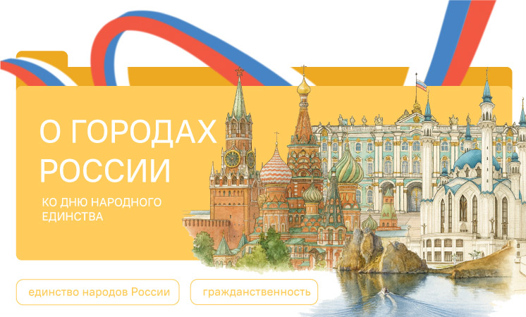 20 октября